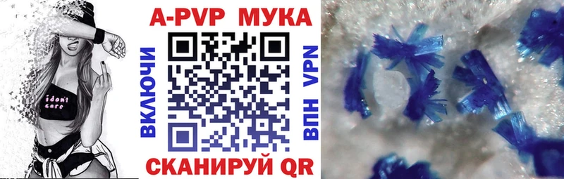 Alfa_PVP СК  блэк спрут ССЫЛКА  Макушино  купить наркотик 
