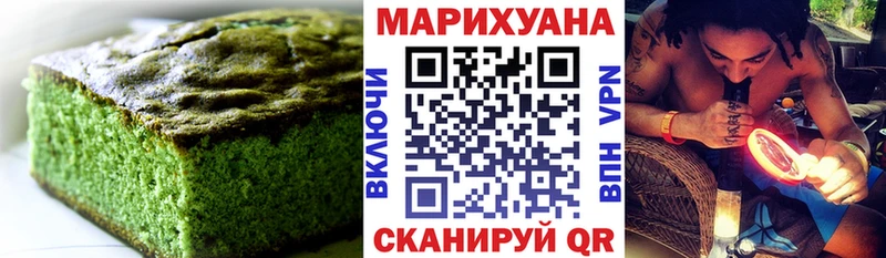 мега как войти  Макушино  Печенье с ТГК конопля 