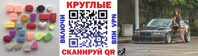 наркота Макушино Экстази Дубай