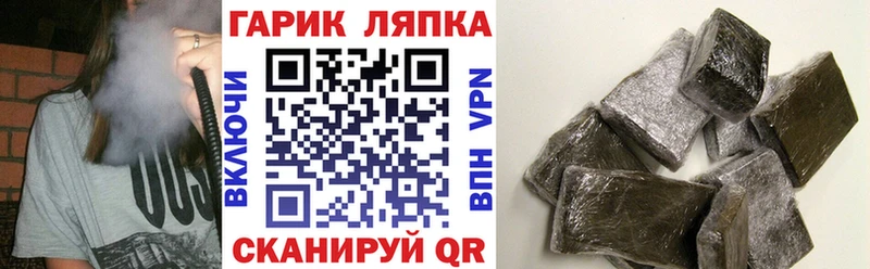ГАШ гарик Макушино