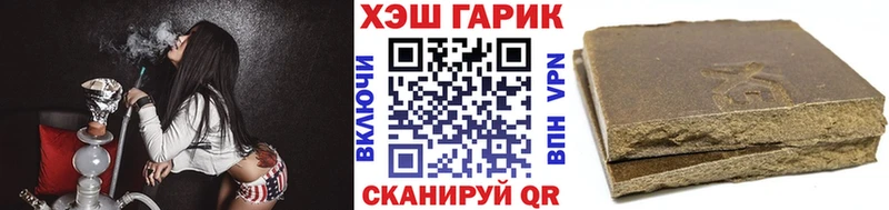 где продают наркотики  Макушино  ГАШИШ hashish 