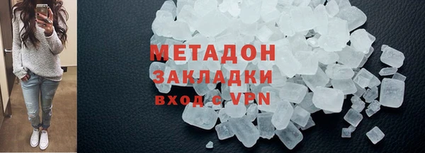 прущая мука Кинешма