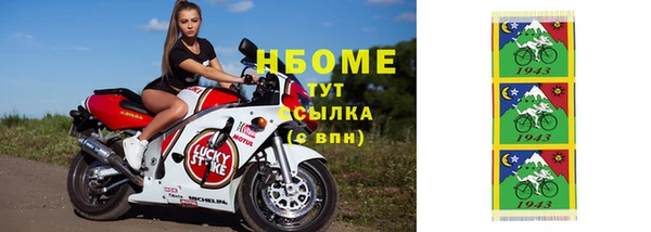 меф Киренск