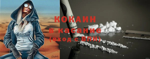 прущая мука Кинешма