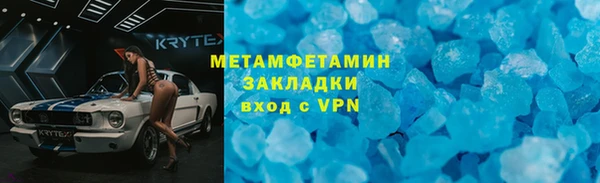 кокаин Костерёво