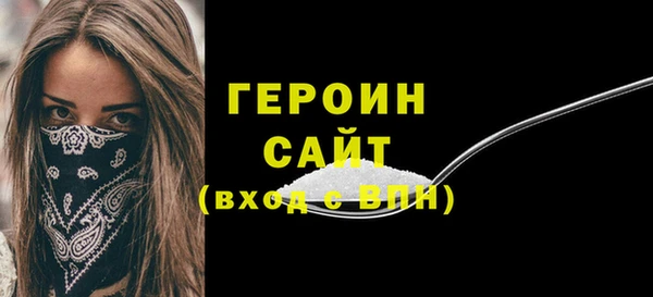 бошки Беслан