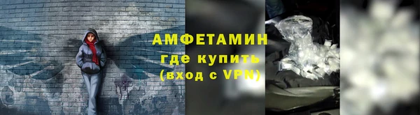 кокаин Костерёво
