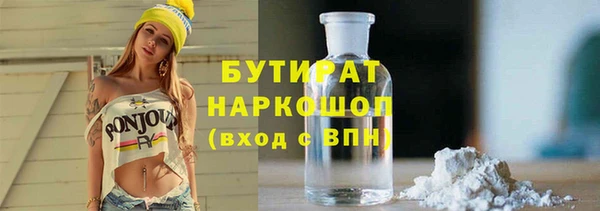 кокаин Костерёво