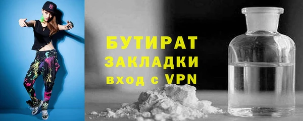 прущая мука Кинешма