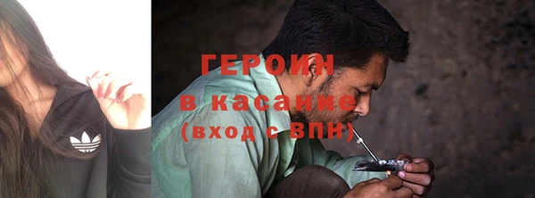прущая мука Кинешма