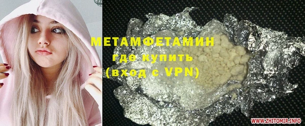 скорость mdpv Корсаков