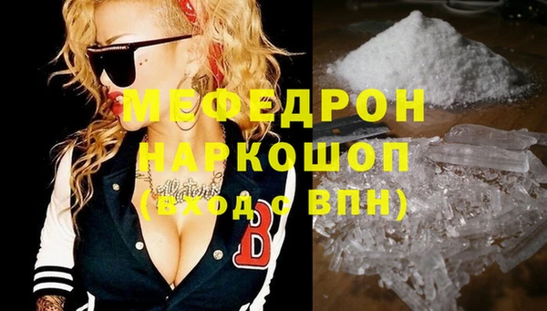 бутик Бикин