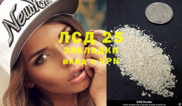 прущая мука Кинешма