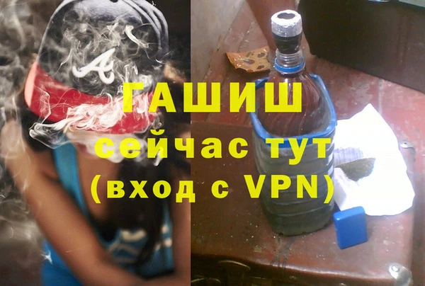 прущая мука Кинешма