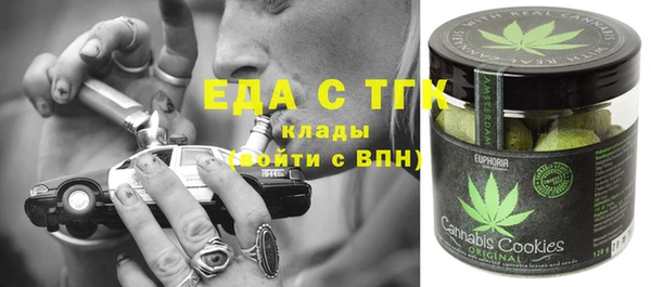 кокаин Костерёво