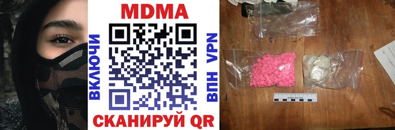 гидра где можно купить Макушино MDMA VHQ