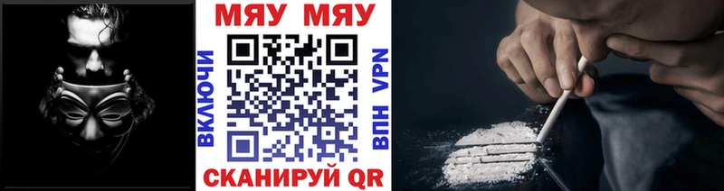 где найти   Макушино  блэк спрут ТОР  Мефедрон кристаллы 