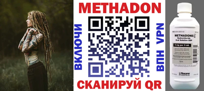 купить закладку  Макушино  МЕТАДОН мёд 