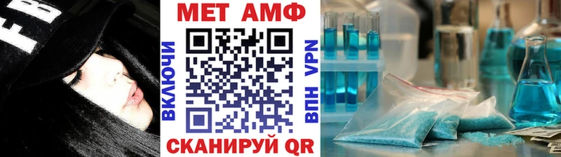 Первитин винт Макушино