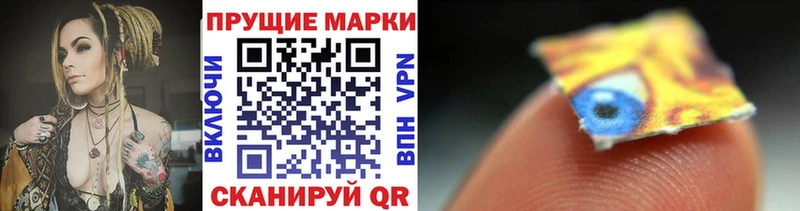 Марки NBOMe 1,8мг  Макушино 