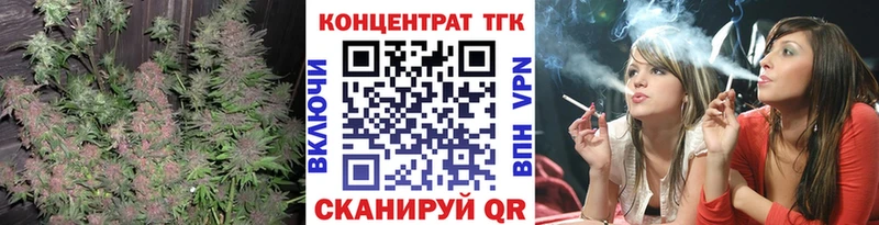 что такое   Макушино  OMG ссылки  ТГК THC oil 