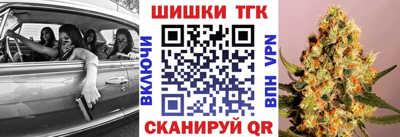 Канабис THC 21%  Макушино 